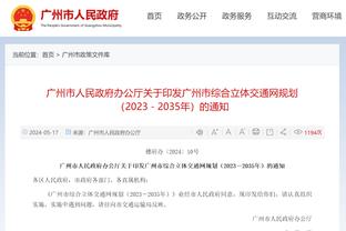 江南娱乐注册平台官网下载截图3